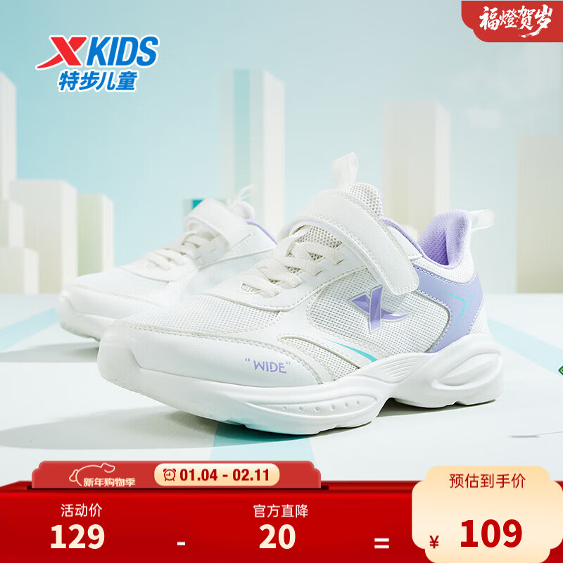 �ز� ͯЬ��ͯ��Ь ��Ůͯ�д�ͯ������������������ħ������Ь ����/������ 34�� 87Ԫ(����ȯ)