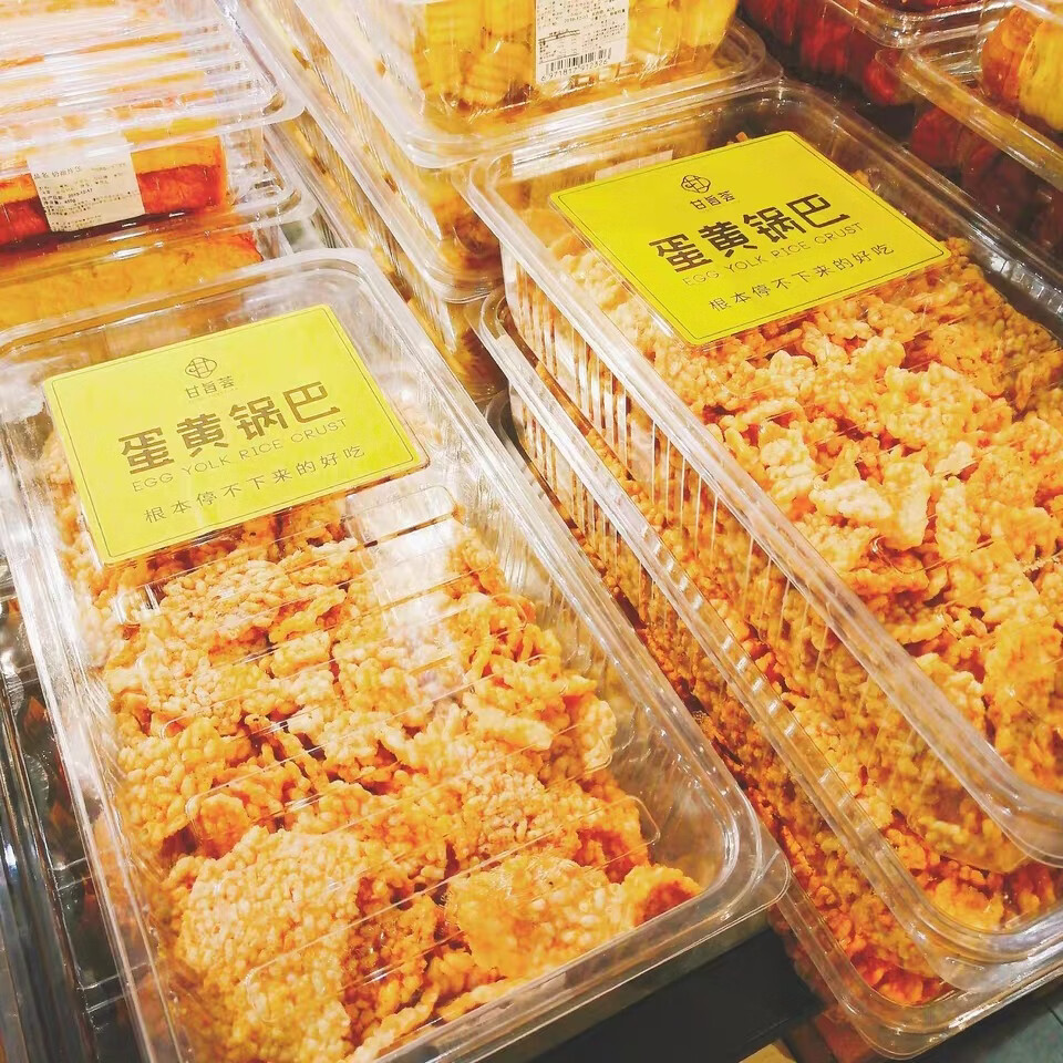 EOAGX甘旨荟蛋黄锅巴非吴妈蛋黄味零食包邮咸蛋黄锅巴海鲜锅巴香脆锅巴 包装易碎，破损不赔介意wu拍