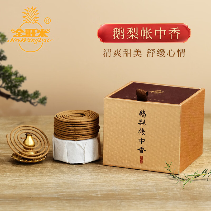 金旺來（JinWangLai）盤香檀香沉香室內(nèi)休閑香香薰天然盤香鵝梨帳盤香中龍涎盤香 鵝梨帳中香/1.5小時/48片