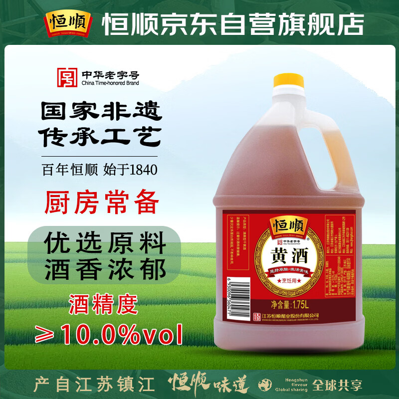 ��˳�ƾ� 10�� 1.75L ���ó������ȥ�Ⱥ�����鼦�� 10.92Ԫ