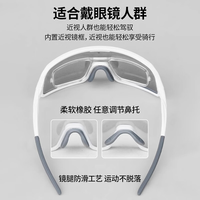 迅霆骑行眼镜炫彩近视防强光自行车户外运动专业公路车护目镜 经典方框【晚霞红】炫彩镜面