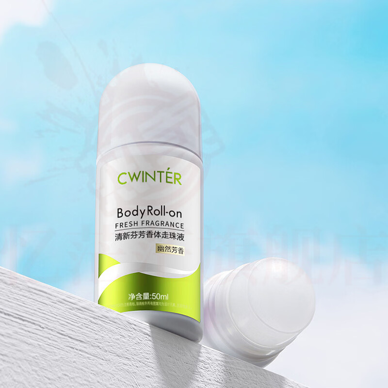 MRYUbny止汗露香氛舒爽滚珠腋窝下净味除汗臭去异味清新走珠露干爽 5瓶装 官方自售