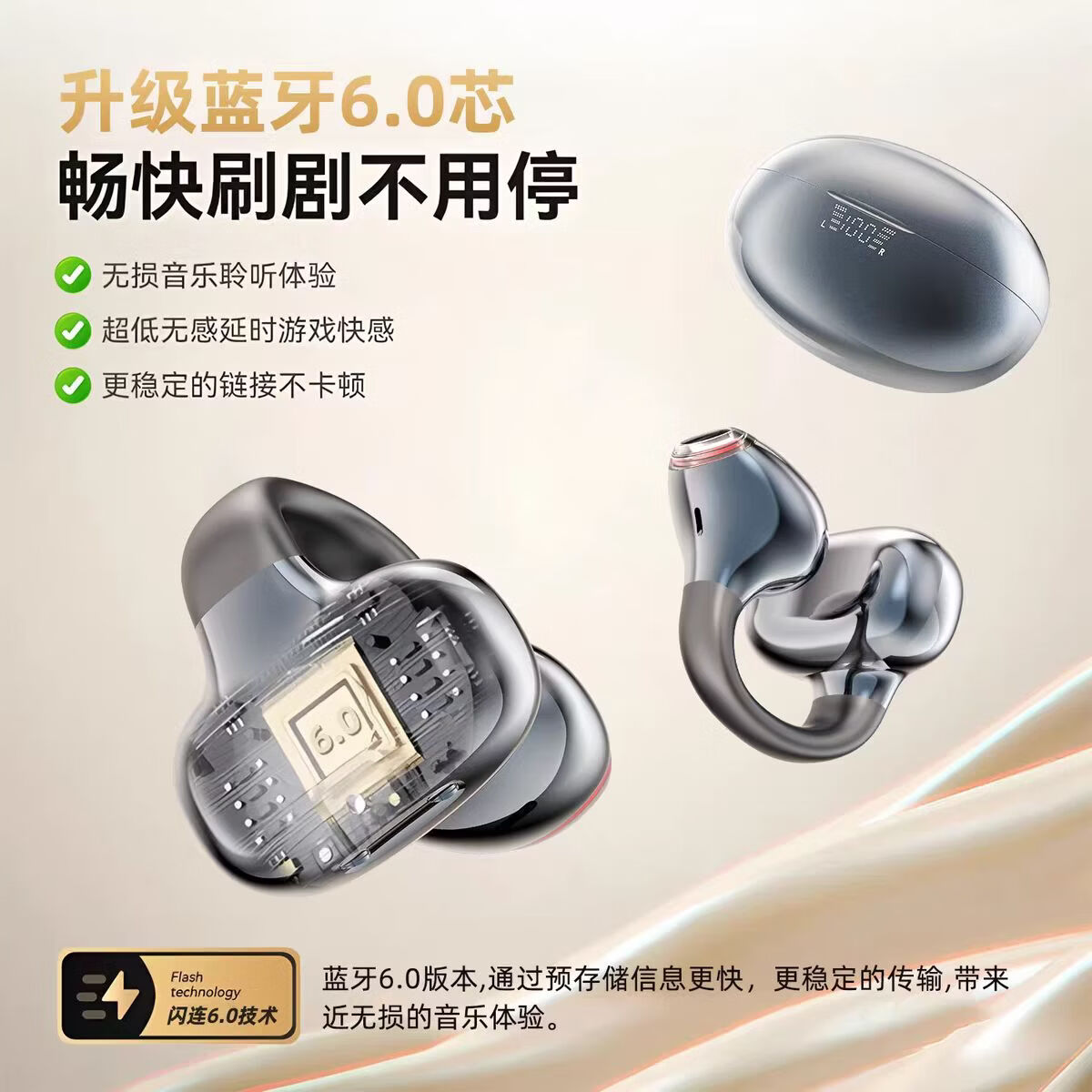 WENINEWIN【柏林之声 | 爆款推荐】无线蓝牙耳机耳夹式2026最新款超长续航降噪运动跑步适用华为小米苹果 升级版电镀肤【智能数显+空间音效】 尊享版 [HIFI音质+贴耳舒适]