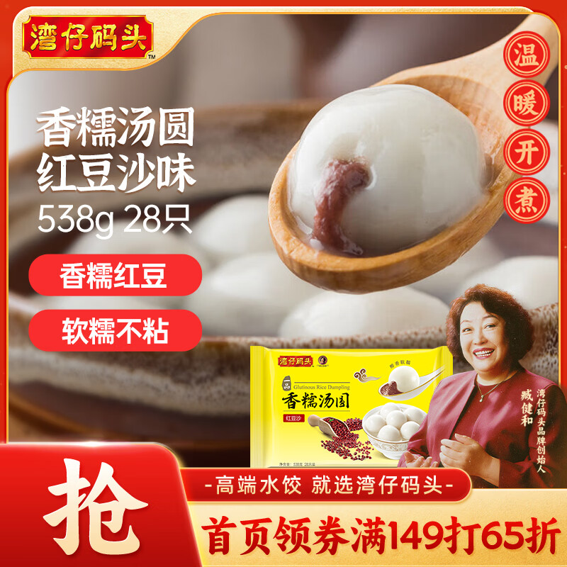 ������ͷ��Ŵ�춹ɳ��Բ538g28ֻ��ԲԪ����͵����ٶ�����ʳƷ 14.98Ԫ