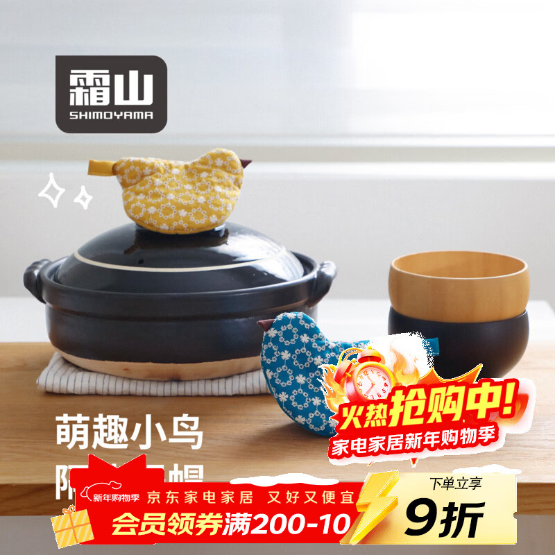 霜山日式锅盖帽创意小鸟厨房家用砂锅水壶把手耳套加厚隔热手套夹 蓝色小鸟-长11*宽7.5*厚度2cm