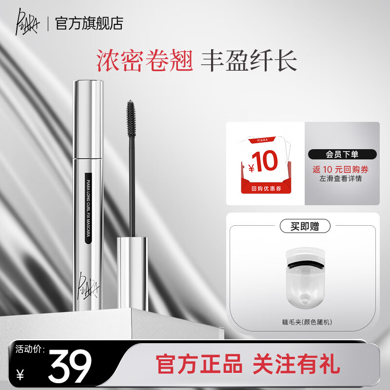 ��ȽPIARA �˳����̶��ͽ�ë��6g 34.3Ԫ