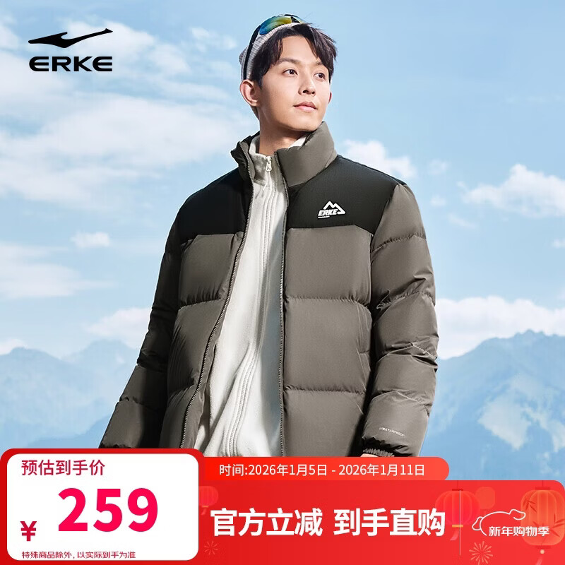 鸿星尔克羽绒服男女同款冬季立领时尚通勤加厚保暖外套情侣泡芙面包服上衣