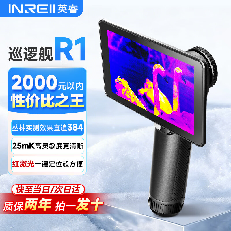 Ӣ��ȳ���ҹ���Ǹ���һ���Ѱ����Ѳ�߽�R1����r1��������������DV2 1782.06Ԫ