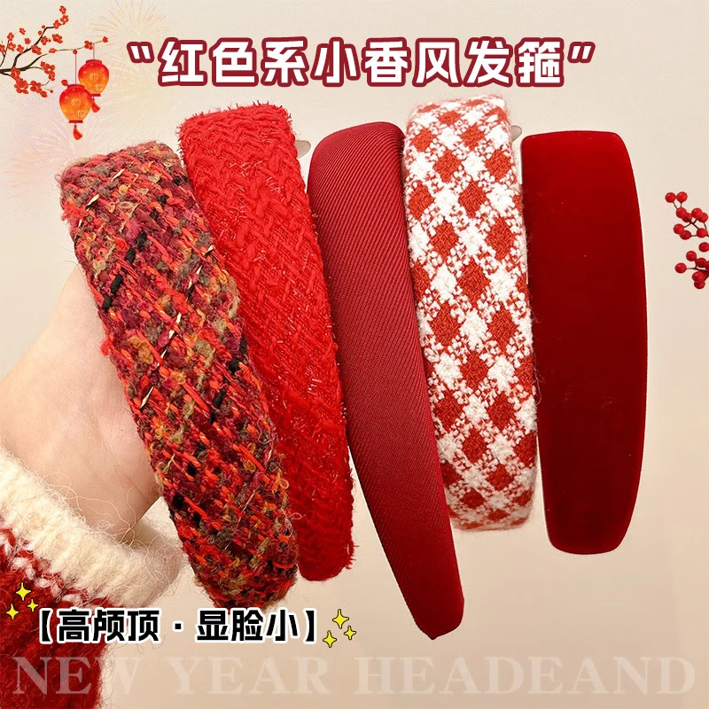 【严选百货】儿童红色新年发箍女孩不勒头宽边头箍2026新款高级 45#鸿运3件