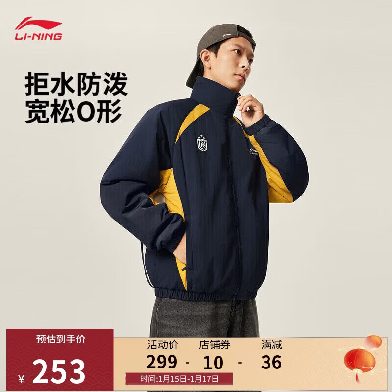 李宁防风防泼水棉夹克男女同款新款时尚百搭运动外套AJMV255