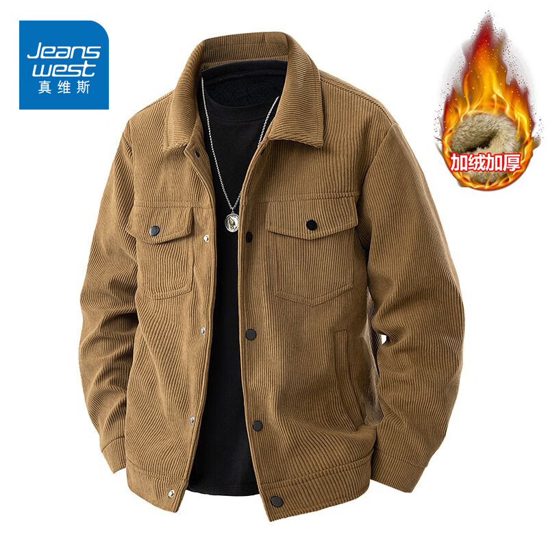 真维斯灯芯绒夹克男款2026年秋冬季新款美式复古休闲翻领工装外套加绒 加绒咖啡 2XL
