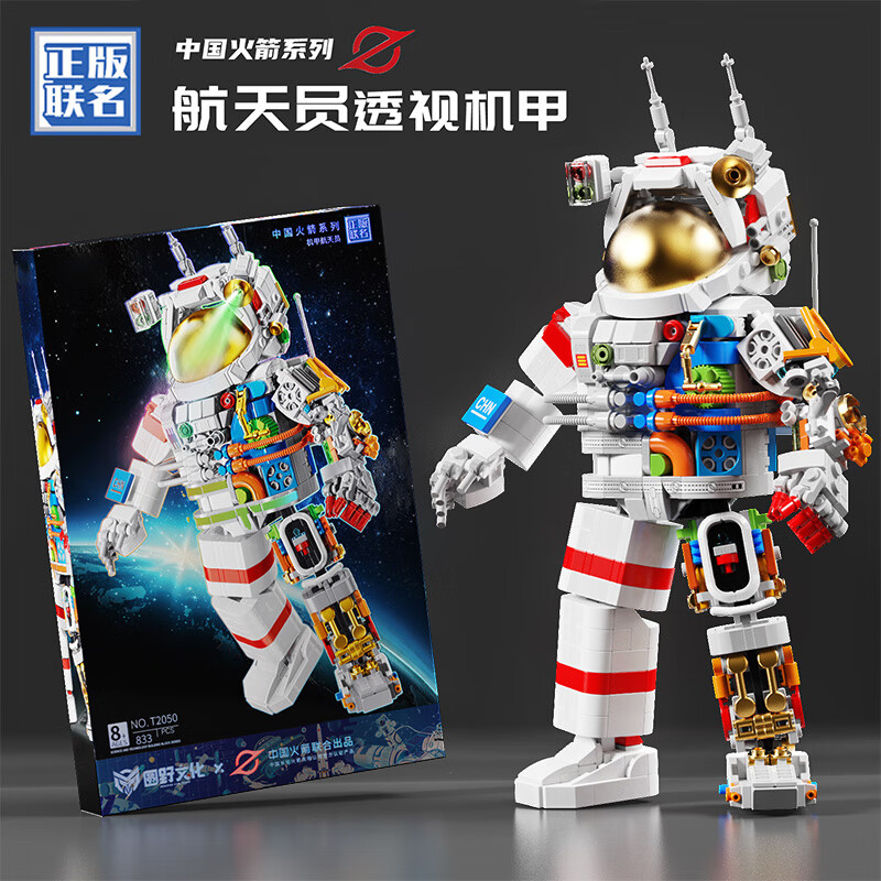 京东积木价格走势图哪里看|积木价格走势