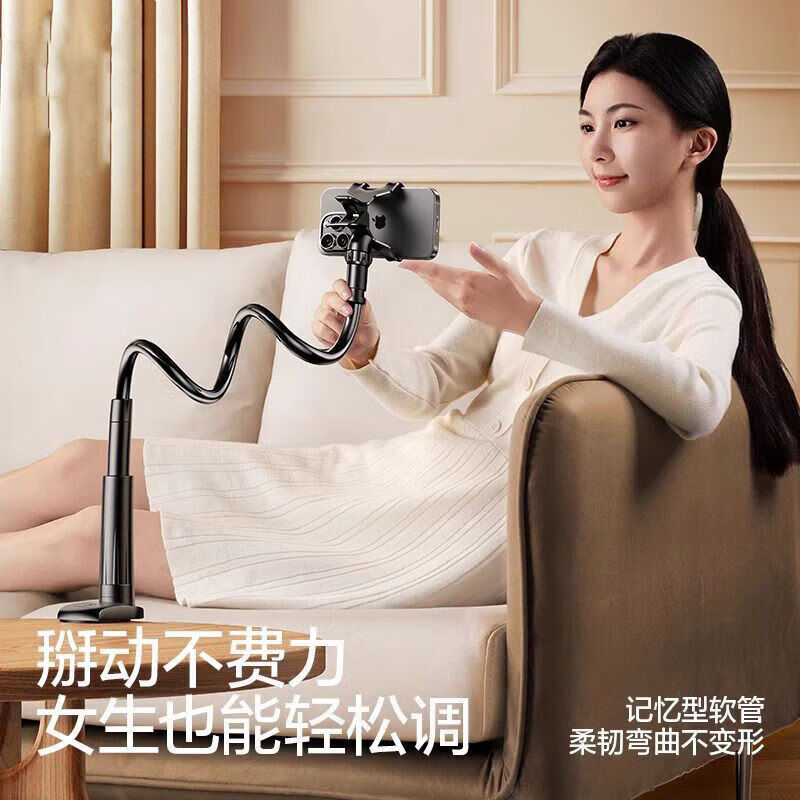 睿科达【厂家直供】床头支架手机ipad平板通用可升降拍照拍视频追剧多功 旗舰款 【黑色-70cm】超稳#狂点不晃