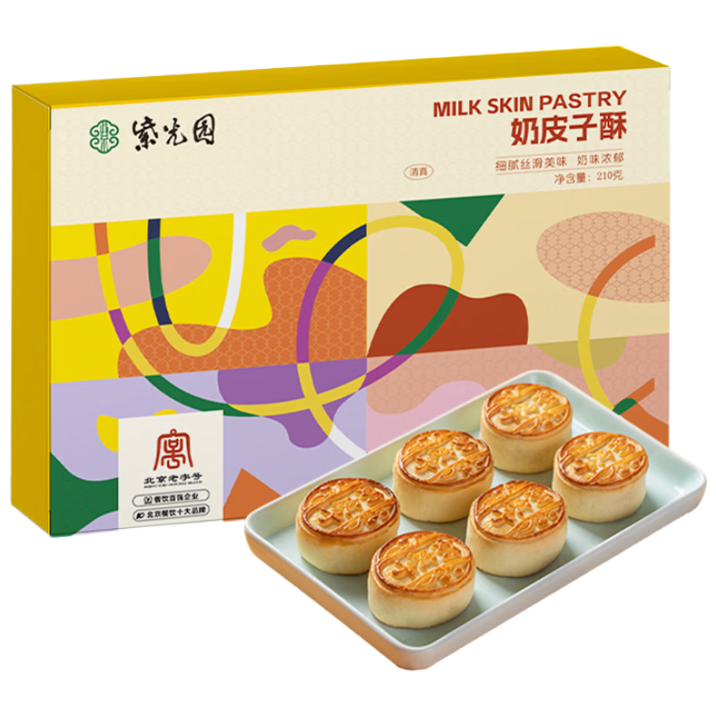 �Ϲ�԰ ��Ƥ����210g/6ö ԭζ&Ҭ�� 35g/ö  18.91Ԫ plus��Ա