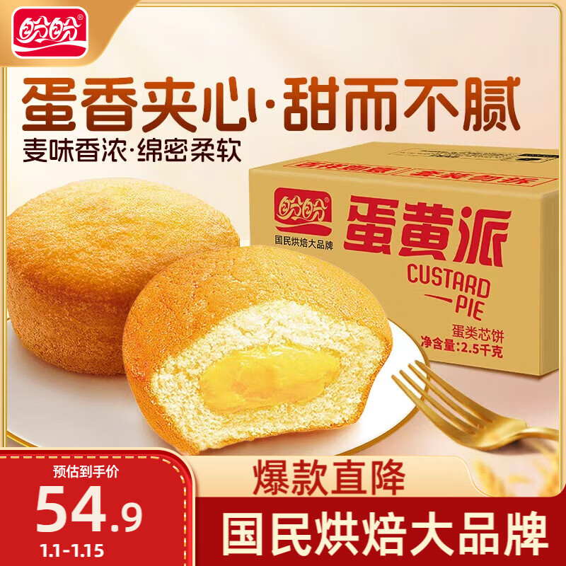 ���� ������ ���ɵ��������Ӫ�����ע�ĵ��������� ����ζ2.5kg 44.2Ԫ