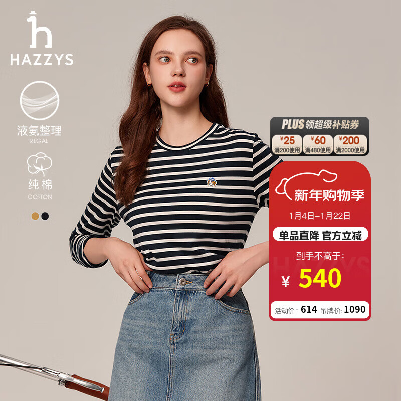 哈吉斯（HAZZYS）女装 春秋款女【PHIZ系列】条纹长袖T恤ABTSE0BCX01 藏青色NV M (160/84A 38)