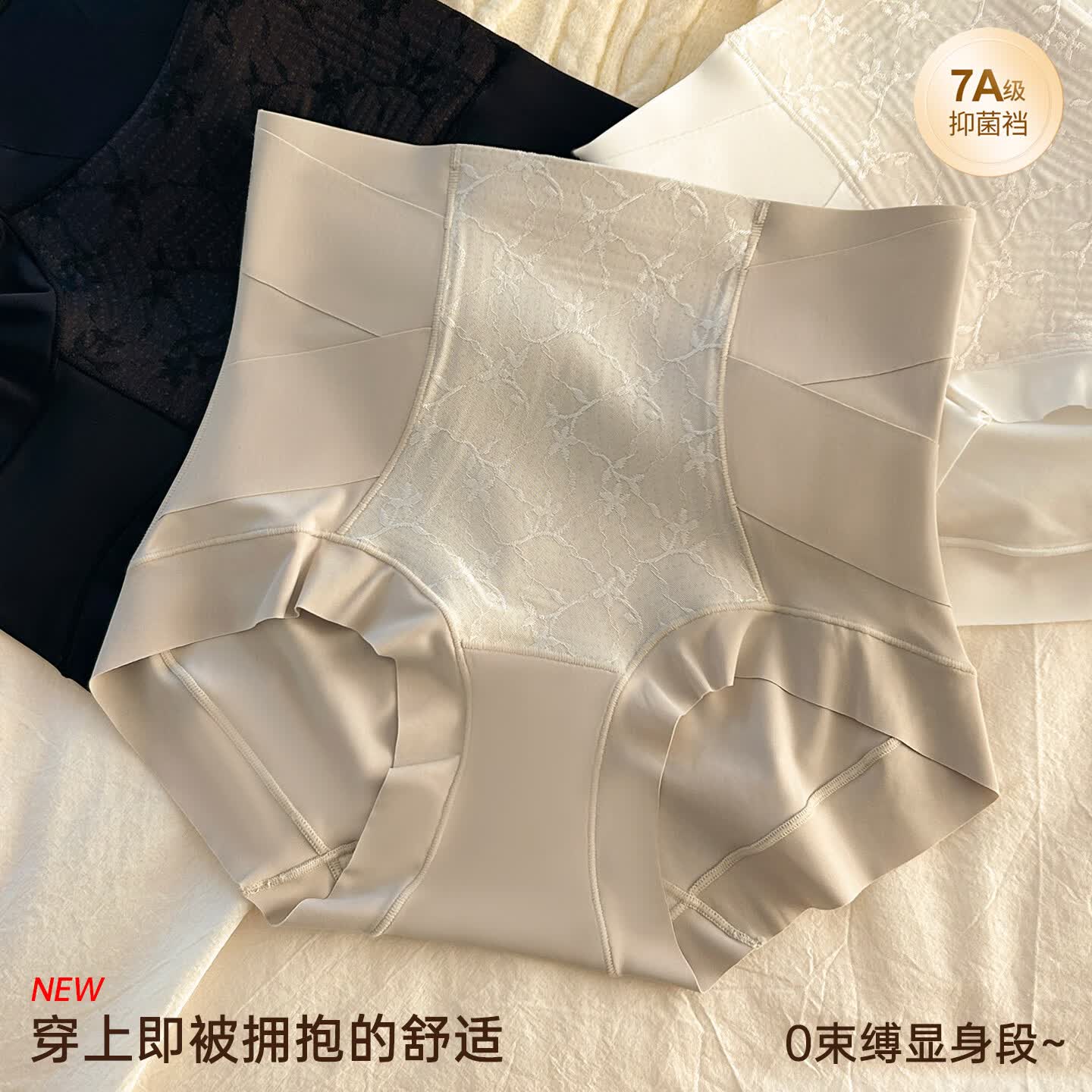 莫代尔高腰内裤女士2026新款收腹提臀轻塑裤女式抑菌级加长裆三角短裤头 白色+灰色+绿色+杏色 4条 XL 100-125斤