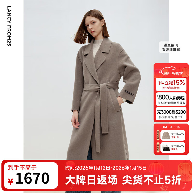 朗姿率性廓形气质感双面呢大衣时尚百搭冬季新款毛呢外套 鸽羽灰色 M