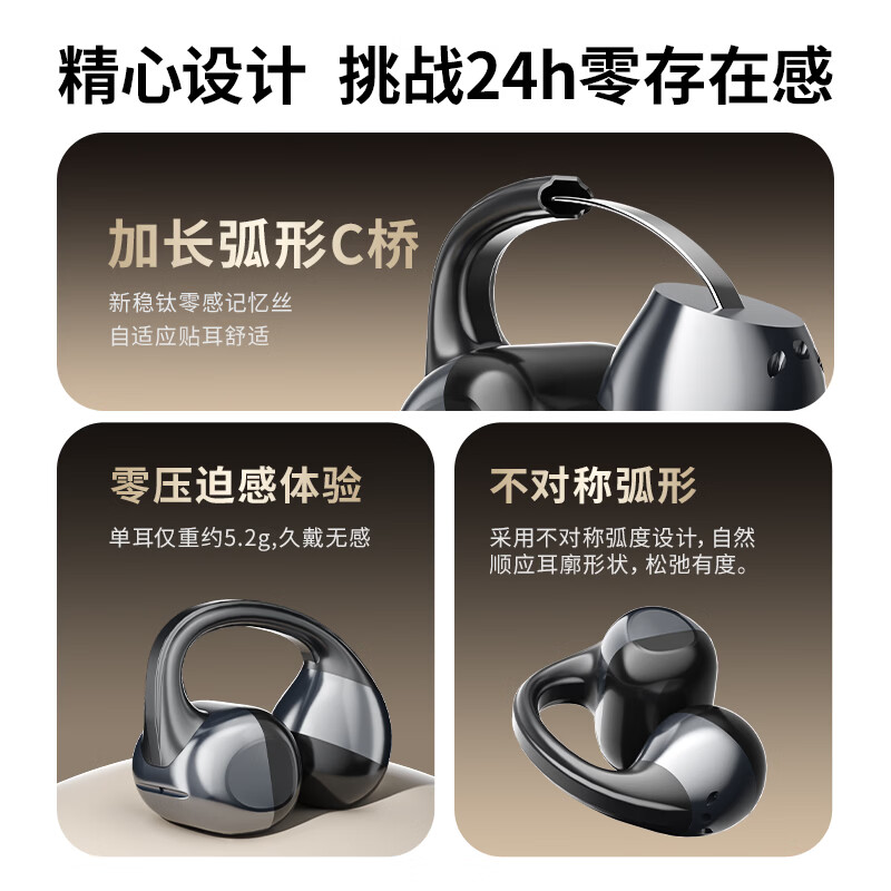 纽曼（Newmine）夹耳式蓝牙耳机运动无线骨传导概念不入耳跑步骑行迷你耳夹耳机超长续航礼物苹果华为手机通用 LY81暖砂米 48H续航丨ENC通话降噪 官方标配
