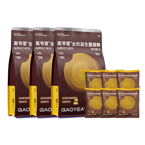 高爷家全价益生菌 高肉冻干 低敏美毛 兔肉益生菌猫粮1.5kg*3包