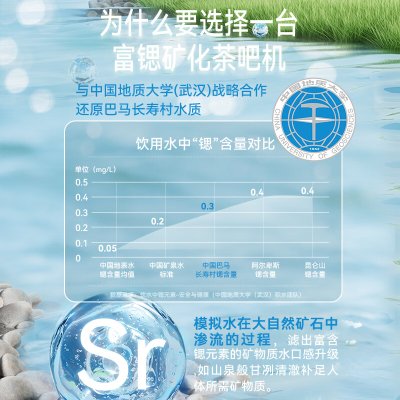 美菱茶吧机2025新款家用办公室制冷制热饮水机一体柜下置式智能防干烧自动上水烧水一体机 【语音款】富锶防溢款 制冷制热型 MC-N10B