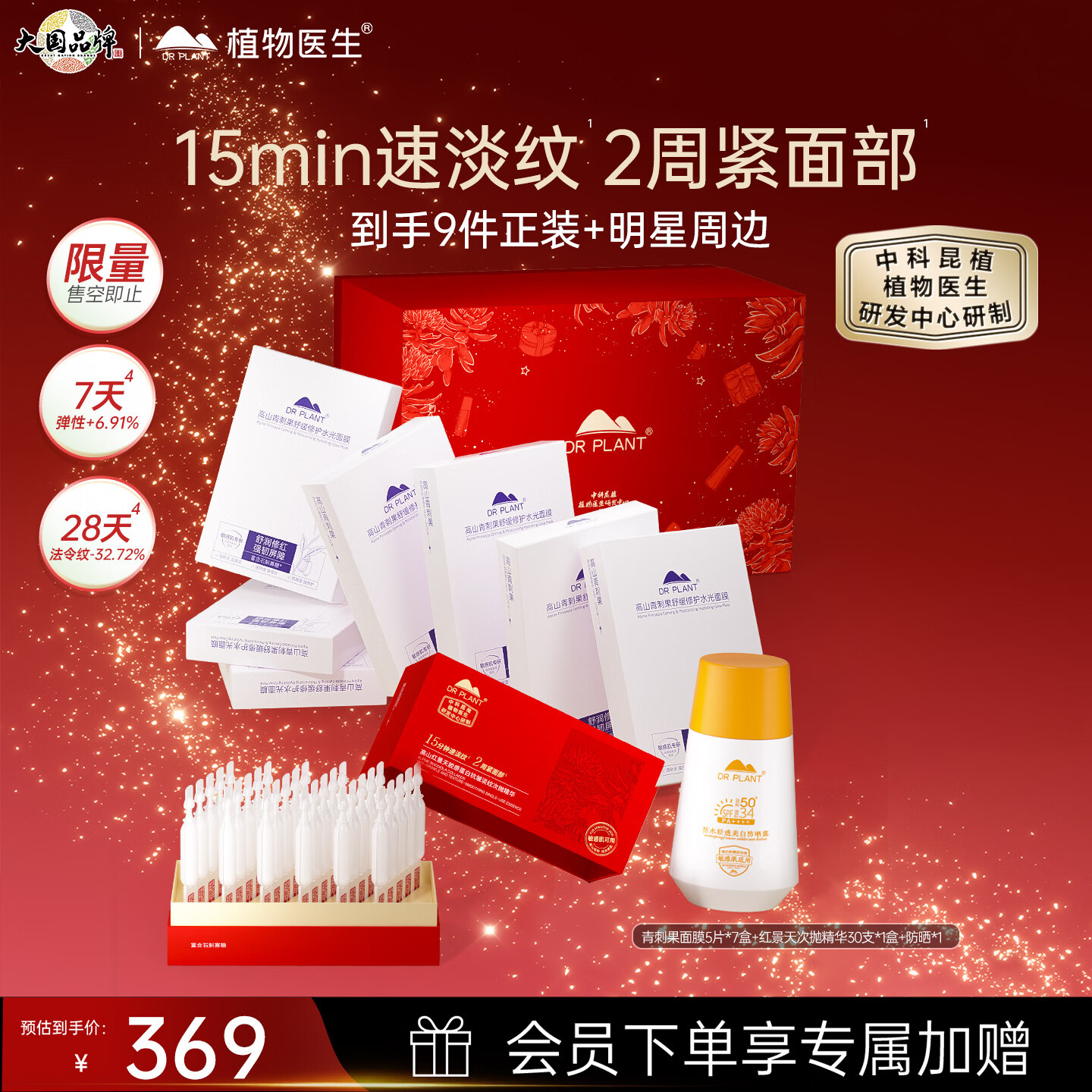 ֲ��ҽ��������ͬ��쾰����׾�����н��¿����滺�޻���װ��������    78.3Ԫ