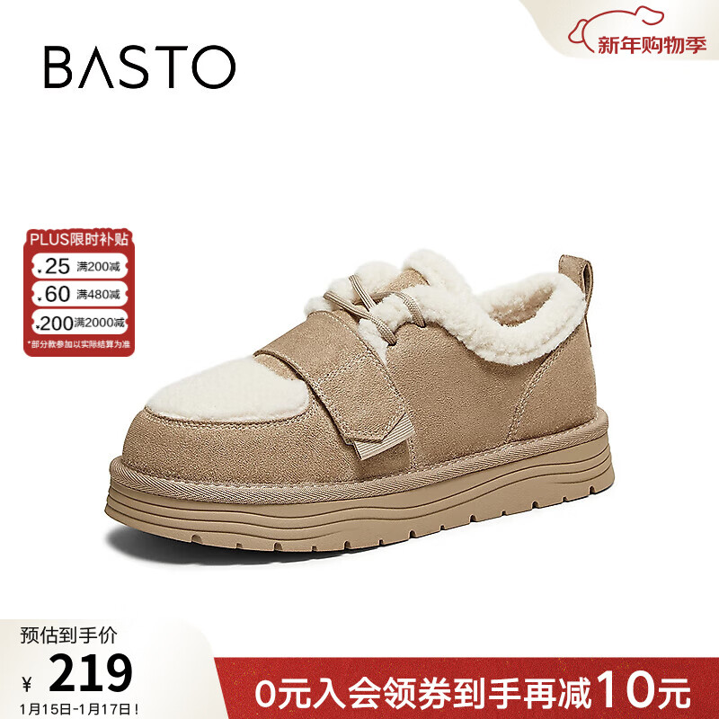 百思图2025冬季新款毛毛鞋棉鞋时尚简约加绒女休闲鞋J5257DM5 卡其色/米色 37