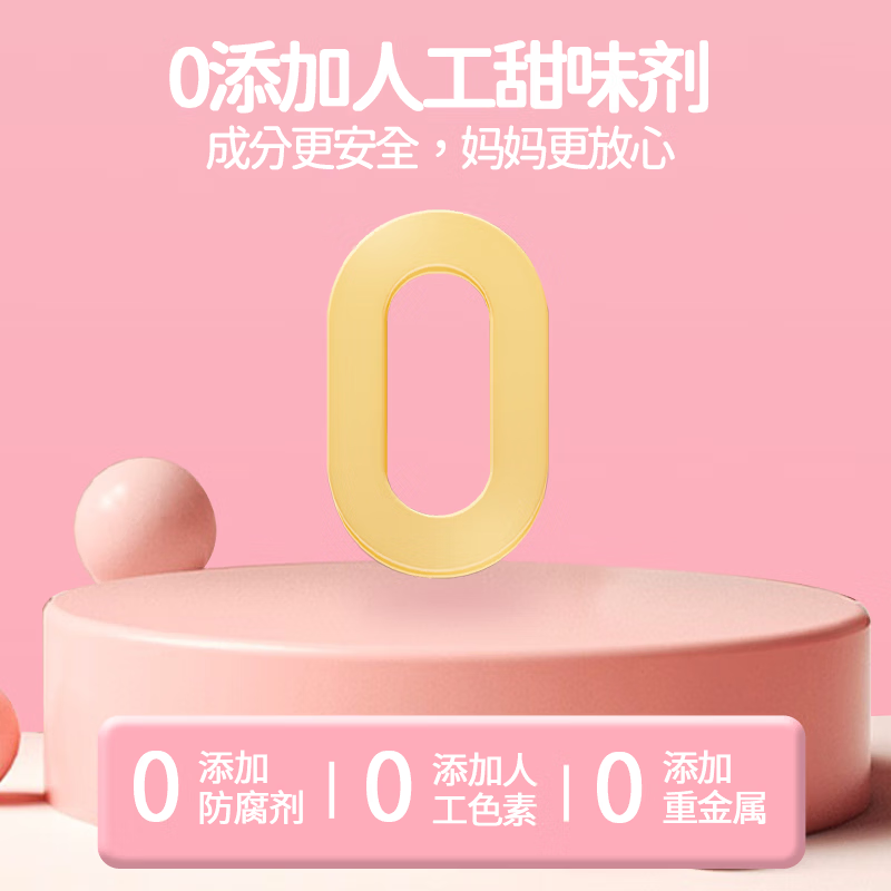 小葵花学堂钙铁锌口服液体三合一婴幼儿童0一3岁宝宝6个月-17岁葡萄糖酸 【营养加倍 增强体质】疗程装 12支*5盒