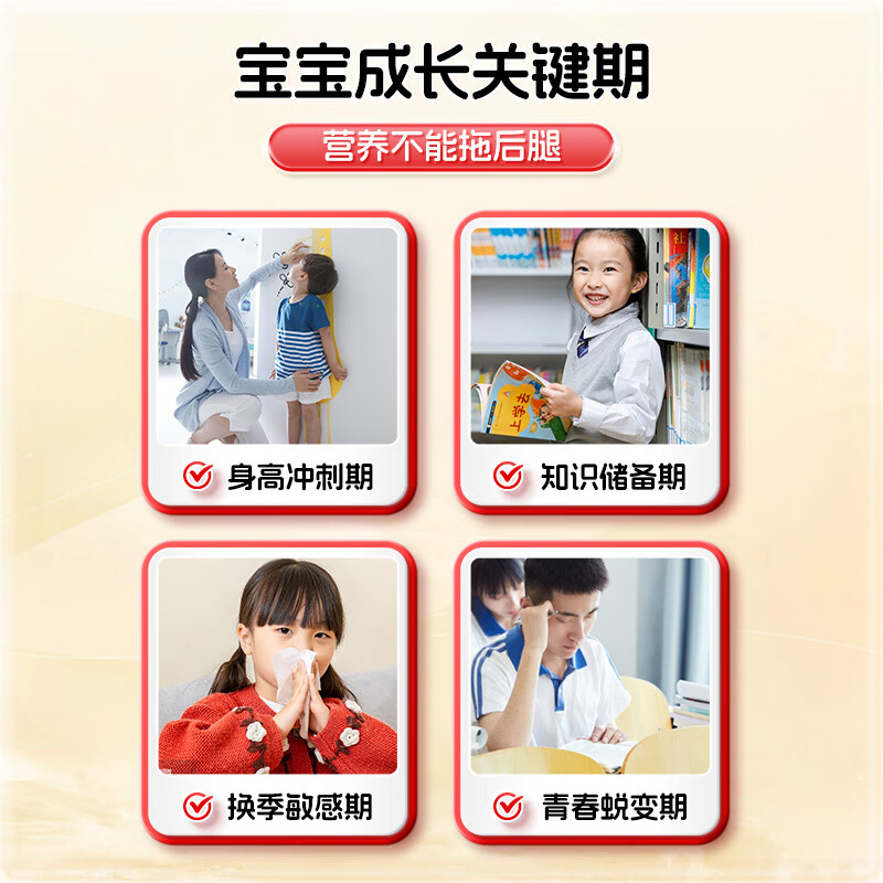 白云山钙铁锌口服液直饮包儿童4-17岁长身体青少年补钙助发育有机液体钙 30支*3盒 【甜橙味】助力成长发育黄金期