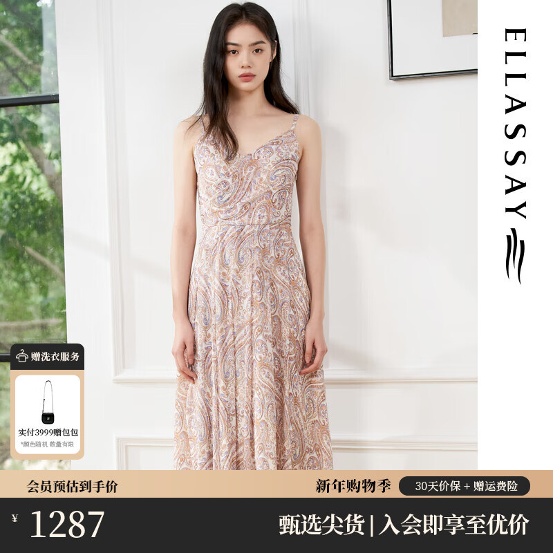歌力思（ELLASSAY）夏新款100%重磅桑蚕真丝法式碎花茶歇裙度假吊带连衣裙女Y057 驼混搭 S