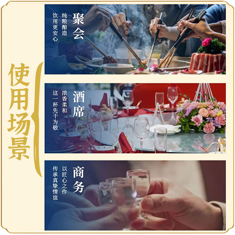 丰特浓香型白酒52度高度纯粮食酒口粮酒四川白酒宴请年货送礼 52%vol 2瓶 装 至臻金品a