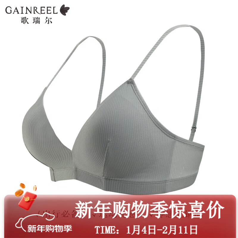 Gainreel��������бر�����������ʽ���Ǳ������˶���������͸�������׷����� �߼���40027 85C