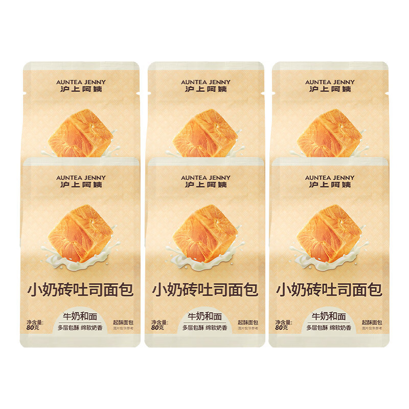 沪上阿姨面包小奶砖吐司面包早餐点心便携装牛奶香手撕面包代餐 小奶砖吐司面包80g* 6袋 80g 单袋净含量