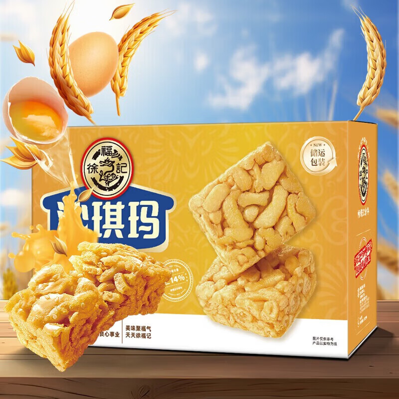 �츣�� ���ּ���ζɳ����500g*3�� 29.9Ԫ