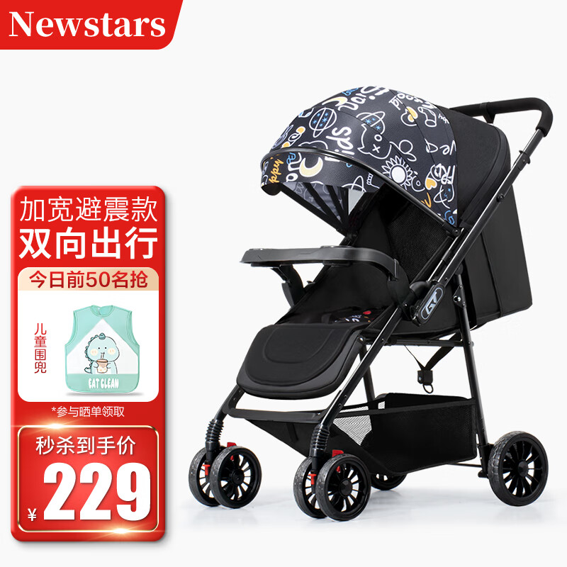 婴儿推车价格曲线查询|婴儿推车价格历史