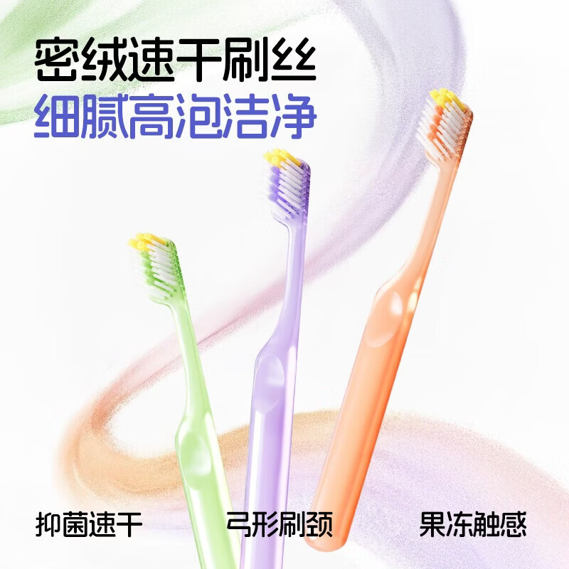 兔头妈妈密绒高泡儿童牙刷共1支绒密刷丝抑菌速干3-6-12岁