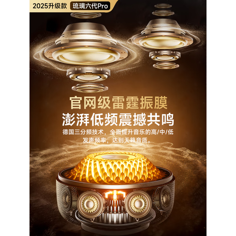 萨勒芬妮【哈曼琉璃8代丨2026顶配版】哈曼蓝牙音响无线音箱4代5代华强北柏林之声低音炮桌面台式电脑  Pro Max顶配版 黑金琉璃丨千元音质丨律动灯效