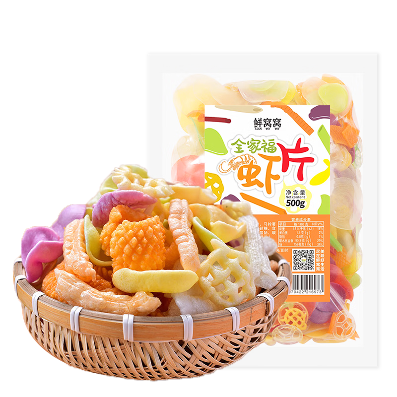 ������ ȫ�Ҹ�ϺƬ500g ��ըϺƬ�Լ�ը������ʳ����С������