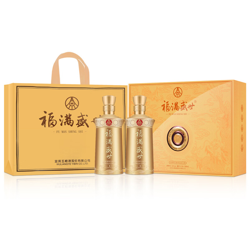五粮浓香五粮液股份 年货送礼52度优级浓香型白酒 福满盛世金色荣耀福礼盒 52度 500mL 2瓶 福满盛世荣耀福礼盒