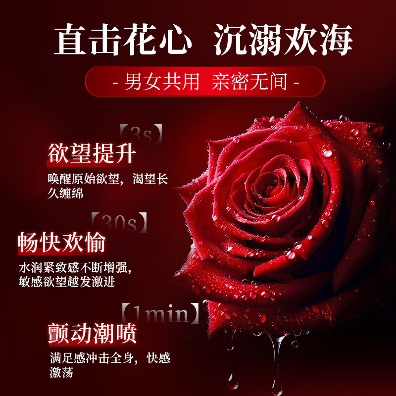 妇炎洁润滑油成人房事免洗持久润滑液情趣高潮液私处快感丸水感透肌蜜露 一盒装*10支(水感润滑敏感,多盒更划算) 人体润滑液中老夫妻用更年期干涩润滑油