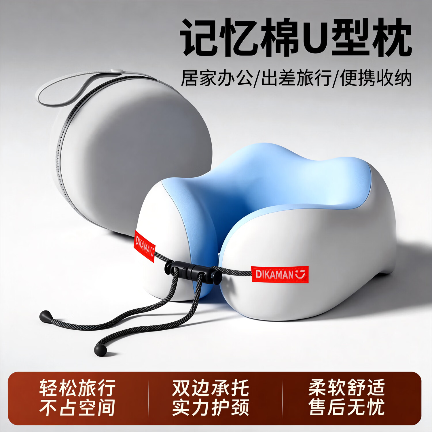 �B�����������б�ЯU�����������ɻ�˯����ͷ��׵������ �߼��ҡ�����ͷ�� 19.9Ԫ