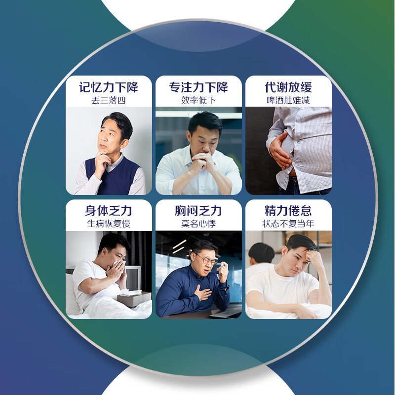 图 7