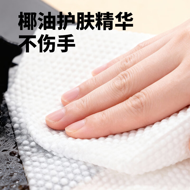 炊大皇厨房湿巾去油污湿纸巾厨房纸巾特大特厚 椰油护肤不伤手 纯水婴儿手口湿巾 1层 80抽*4包 加大加厚型