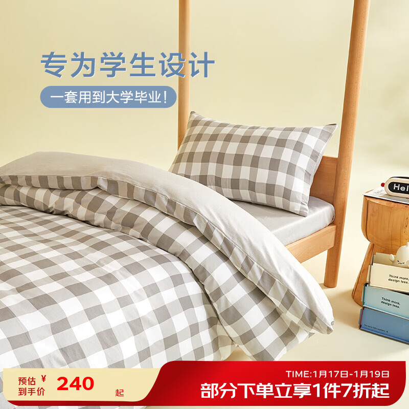 ����BEYOND�� ����ҷ�ѧ�����������ᴿ���׼�ȫ�޵��˱��״������ҿ�ͨ�� ��ȫ���׷���˹���� 1.2�� ������ ������150*210cm��