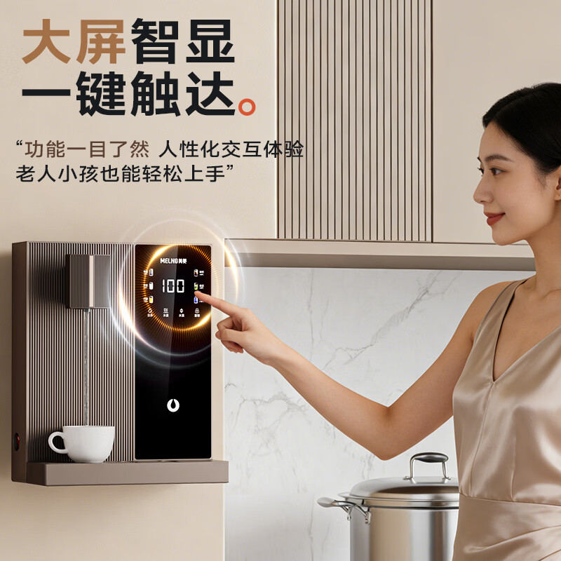 美菱（MeiLing）管线机可接桶装水壁挂式餐边柜加热直饮一体机大动力自吸即热式饮水机 黑咖色【自行安装·桶装水专用】全管路高温杀菌