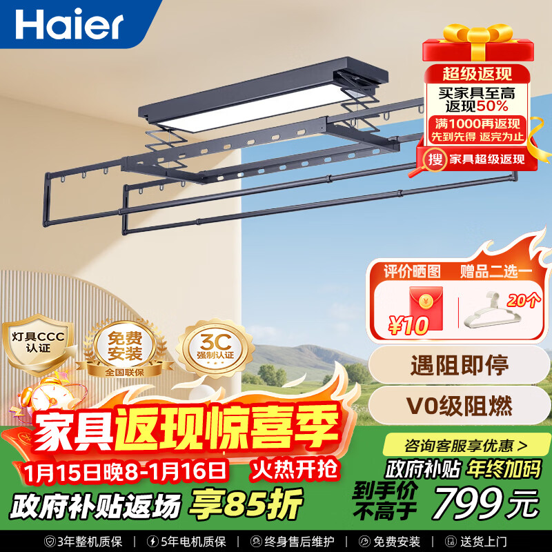 ������Haier�������������»��綯���¼�����Ƕ��ʽ��̨�������¸˳������¼� HL-QS36S������Ƕ�� �¸˿������� 594.32Ԫ