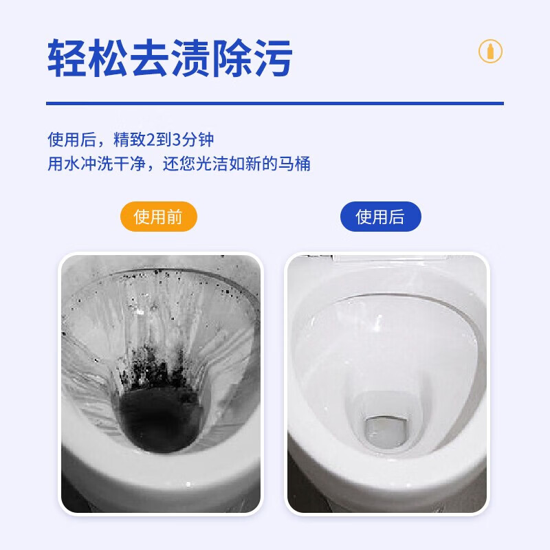 Mitsuei美净荣洁厕灵日本进口强力除垢剂马桶清洁剂去污去渍尿碱溶解剂 马桶除菌清洁剂500ml*3瓶