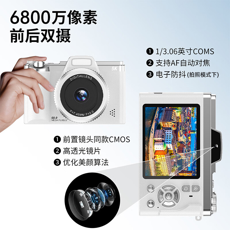 伴兮（bansy）5K高清数码相机入门级微单相机ccd替代学生校园高中生vlog旅游便携双摄自拍可传手机小型照相机 32GB丨5K超清丨双摄自拍