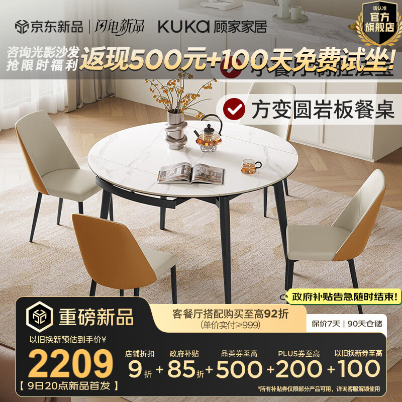 �˼ҼҾӼ�Լ�Ұ���������Ӽ��ÿ�����ȫ��С����Բ��������ȫ��DS7209T ��ѩɽʯ�ƹ⡿1.35M��̨+���߳���*4 2599Ԫ