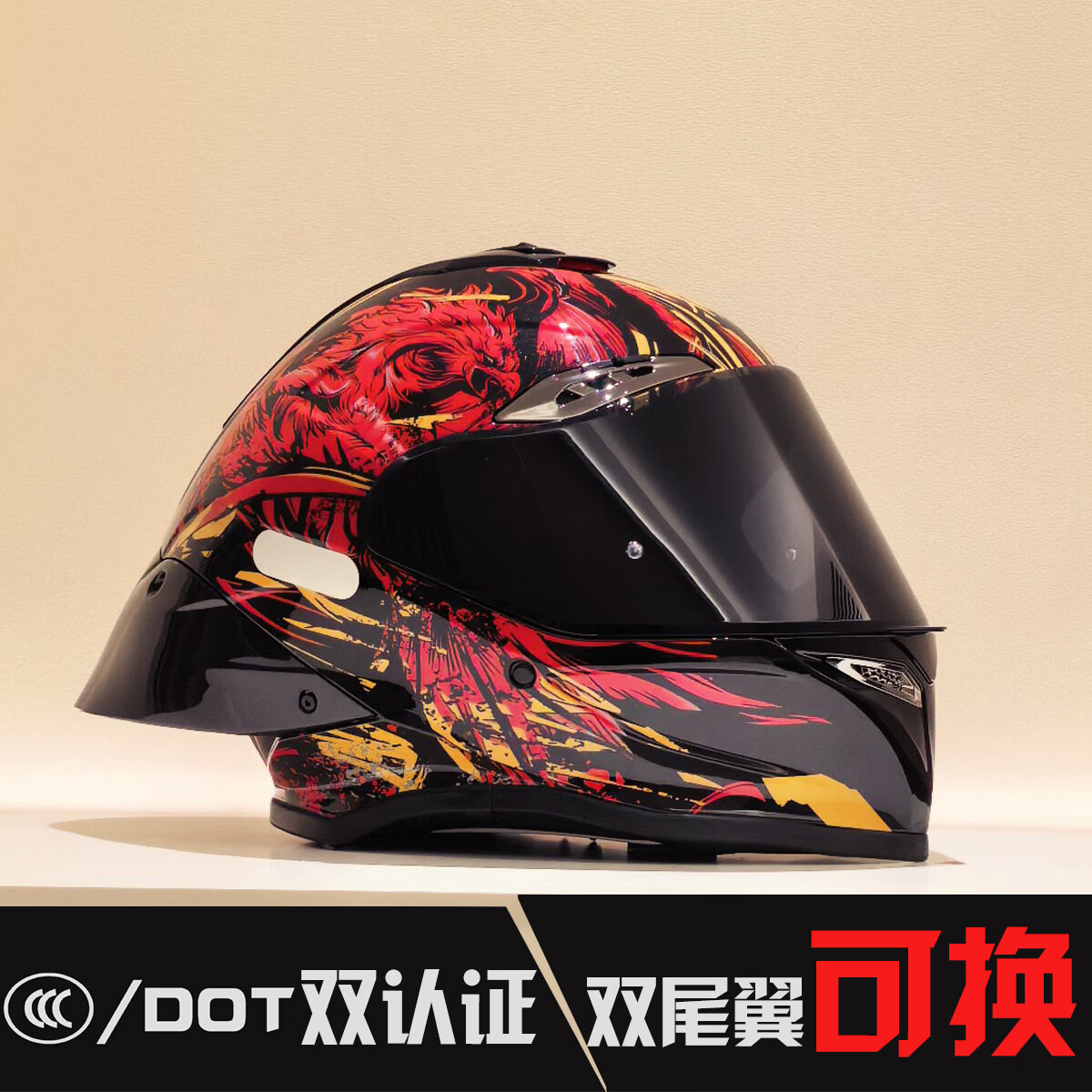 NBTK全盔后大尾翼赛盔r50仿赛街车巡航摩托车春秋3C机车头盔R50 凤凰+透明短镜片+黑茶短镜片 M(56-58CM)